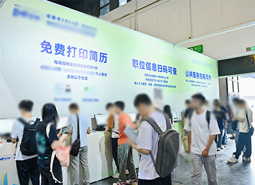 留坝县人才招聘会